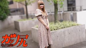 ❤️013123_01 ガッ尻 ～ロリっ子のアナルをいっぱい拡張しちゃいました～  #椎名みゆ  #大月のの  #天然素人❤️