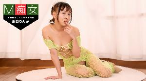 081525_001 M痴女  #夏目りんか  #武田幸子  #一本道