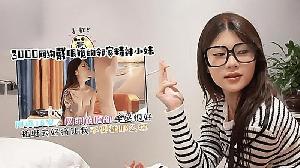 ❤️3000网约戴眼镜的邻家精神小妹❤️