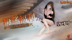浴缸双马尾可可的粉丝福利 可爱奶子被肉棒操的不停跳动 中出的小骚穴