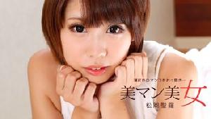 012318_636 美マン美女  #松岡聖羅  #一本道