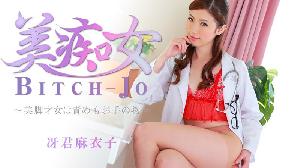❤️Heyzo-0863 美痴女～美脚才女は責めもお手の物～  #冴君麻衣子  #新城由衣  #Heyzo❤️