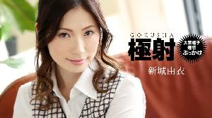 ❤️122719_947 極射  #新城由衣  #冴君麻衣子  #一本道❤️