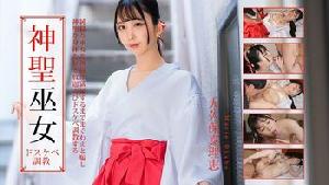 011226-001 神聖な巫女をドスケベ調教  #大久保真理恵  #加勒比