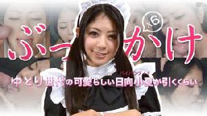 ~051414-602 パイパンメイド  #日向小夏  #青葉ちはる  #鈴木京子  #しろやまかなえ  #桜木有沙  #加勒比