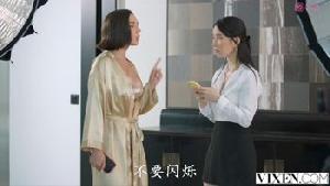 娇小伊芙与性感亚裔女优片山梨花子