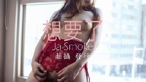 ❤️想要了 全程高潮不断❤️