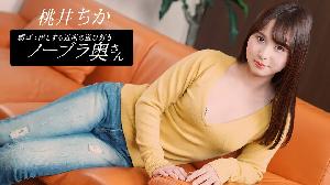 080925_001 朝ゴミ出しする近所の遊び好きノーブラ奥さん  #桃井ちか  #一本道