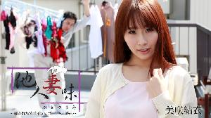 ##Heyzo-0655 他人妻味～覗かれた欲求不満のゴージャスボディ～  #美咲結衣  #Heyzo