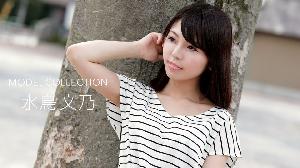 ❤️ 010318_627 モデルコレクション  #水鳥文乃  #一本道  ❤️