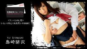 ❤️❤️Heyzo-1152  放課後美少女ファイル No.16～いたいけな少女を思いのままに～  #島崎結衣  #Heyzo ❤️