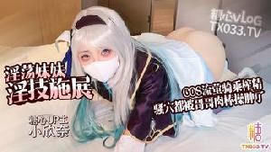 流萤cos 淫荡妹妹口穴服务哥哥肉棒 主动骑乘榨精 精液射满全身